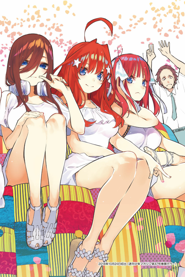 五等分の花嫁 キャラクターブック 四葉 (KCデラックス)