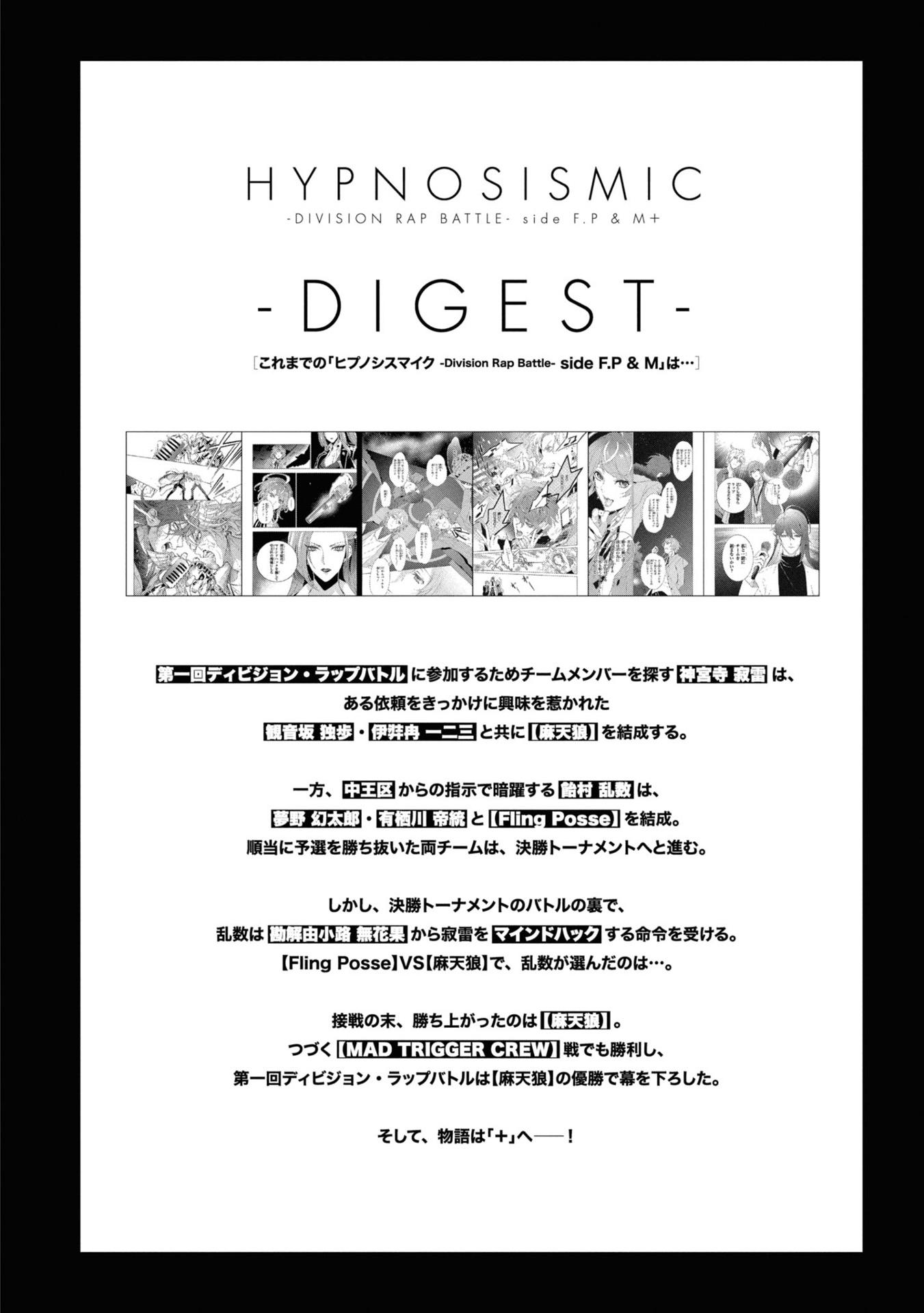 Division Rap Battle - Side F.P & M+ 5 (Japanese Edition)