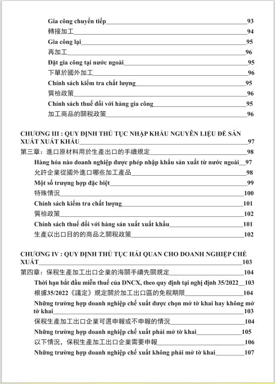 Sách dành cho lĩnh vực Logistics: "Những quy định pháp lý nhà đầu tư nước ngoài cần biết khi hoạt động xuất nhập khẩu hàng hóa tại Việt Nam"