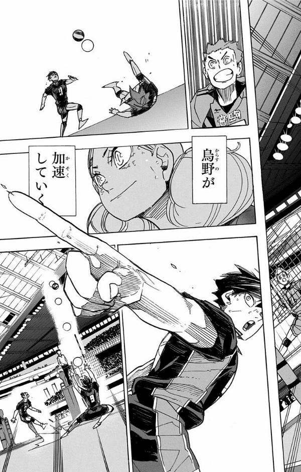 ハイキュー!! 37 - Haikyu!!