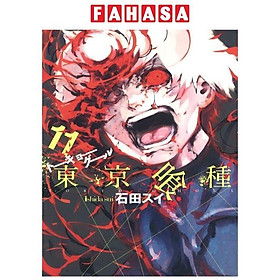 東京喰種 トーキョーグール 11 - Tokyo Ghoul 11