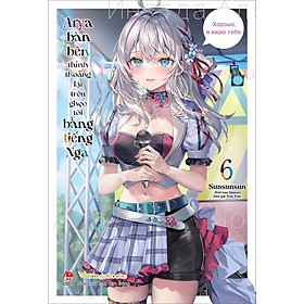 Sách - Arya bàn bên thỉnh thoảng lại trêu ghẹo tôi bằng tiếng Nga (Light Novel)
