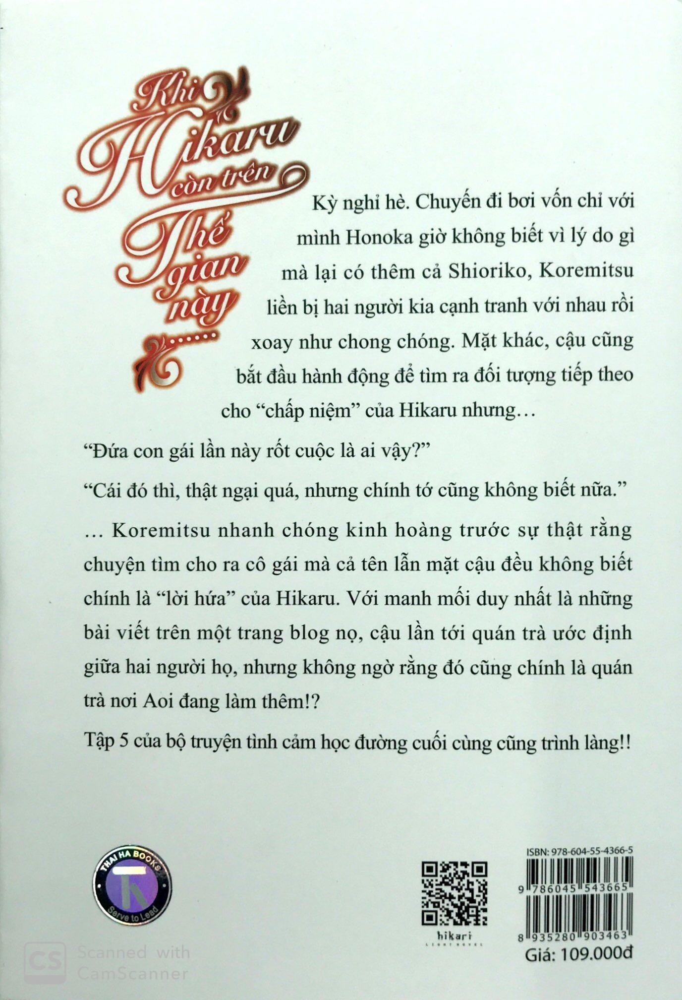 Khi Hikaru Còn Trên Thế Gian Này - Tập 5: Suetsumuhana (Tặng kèm 1 bookmark và 1 poster số lượng có hạn)