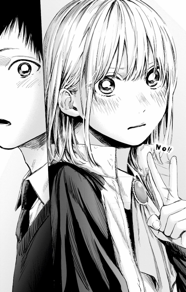 Ao no Hako 8 - Blue Box 8 (Japanese Edition)