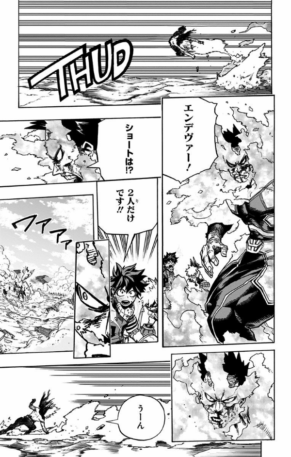 僕のヒーローアカデミア 29 (ジャンプコミックス)