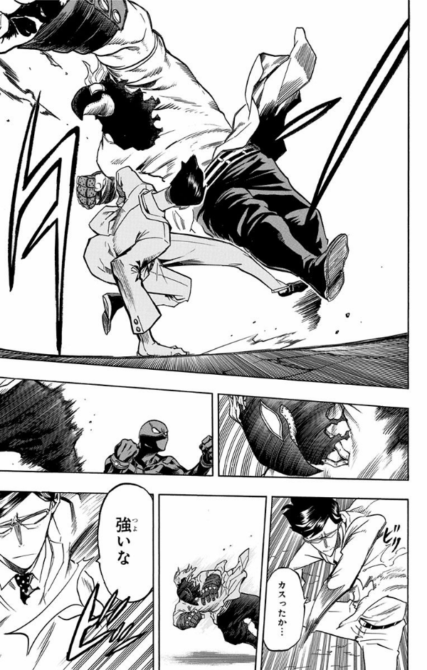 My Hero Academia 17 (Japanese Edition)
