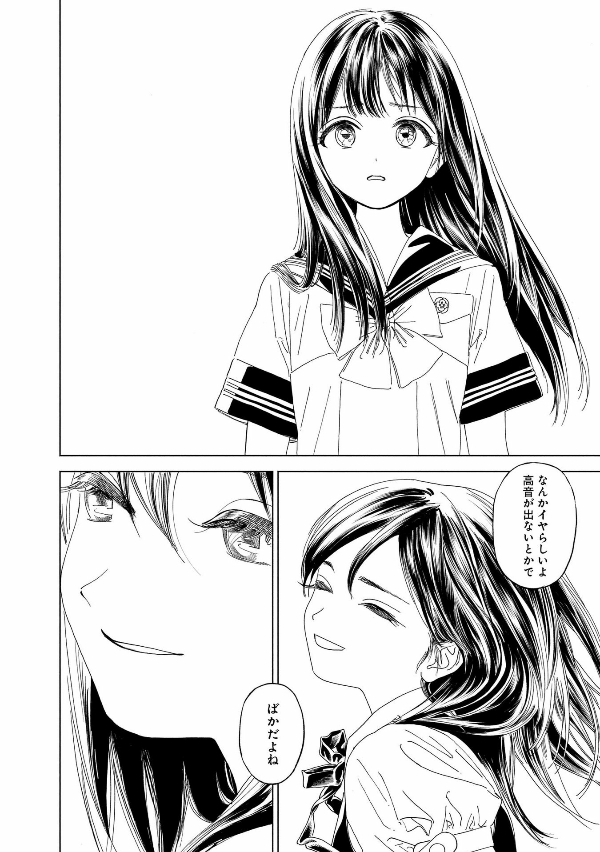 Akebi