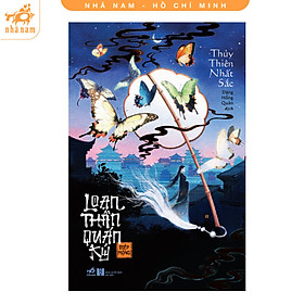 Sách - Loạn thần quán ký (Nhã Nam HCM)