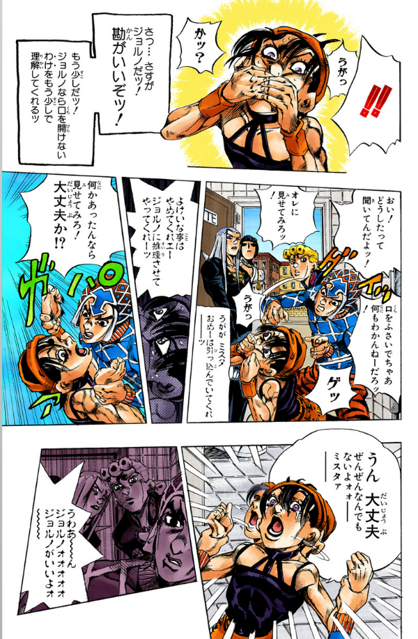 Jojo No Kimyouna Bouken 57 - Jojo