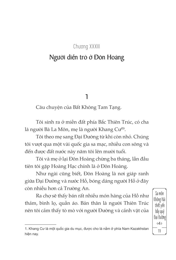 Sa Môn Không Hải Thết Yến Bầy Quỷ Đại Đường Tập 4
