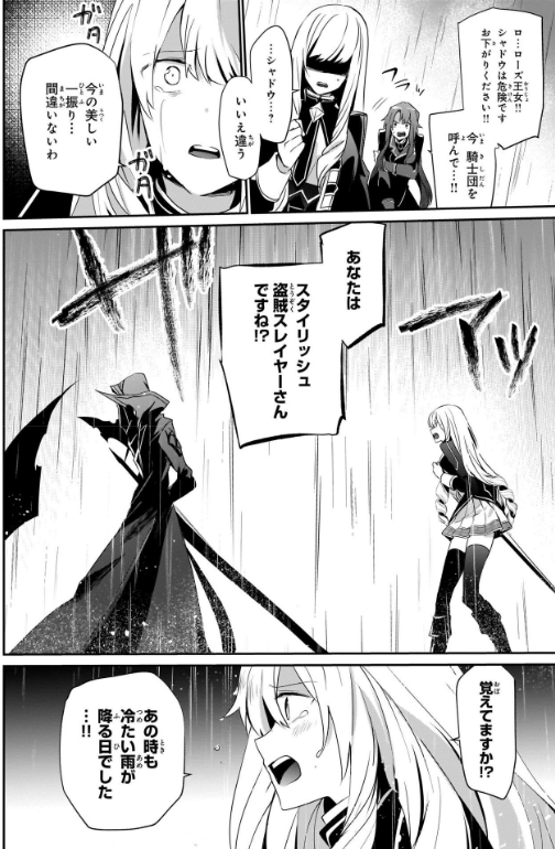 Kage No Jitsuryokusha Ni Naritakute! - The Eminence In Shadow! 7 (Japanese Edition)
