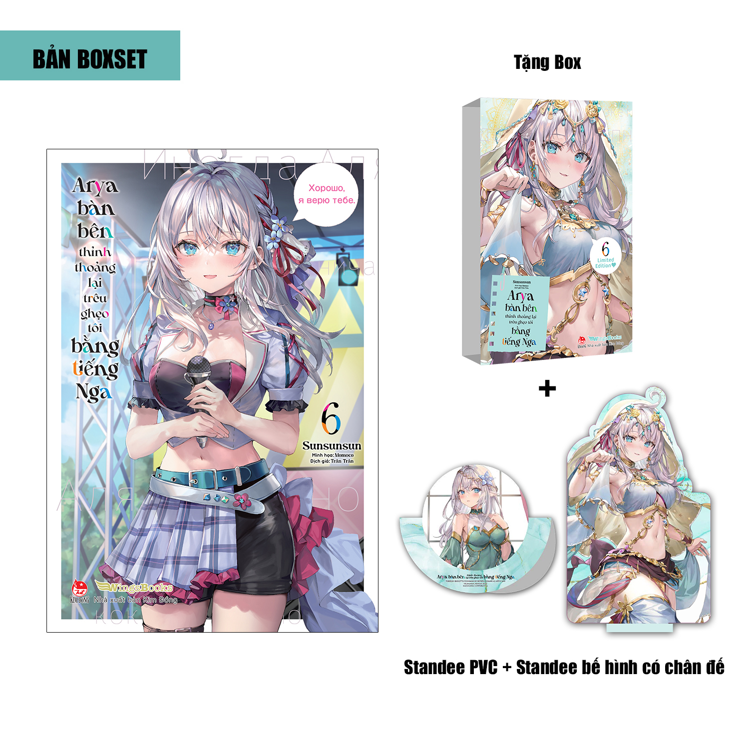 Arya Bàn Bên Thỉnh Thoảng Lại Trêu Ghẹo Tôi Bằng Tiếng Nga – Tập 6 (Bản Phổ Thông - Bản boxset giới hạn limited)