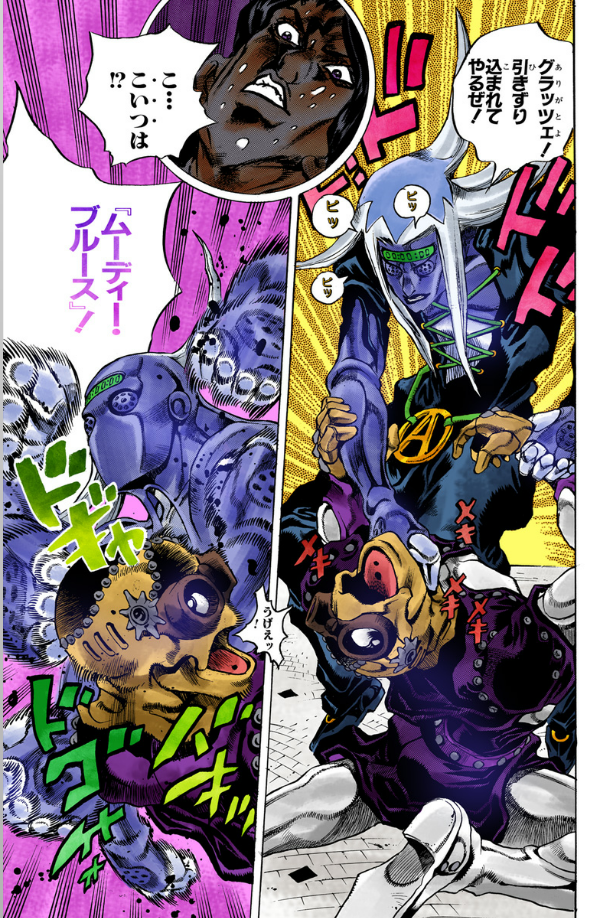 Jojo No Kimyouna Bouken 52 - Jojo