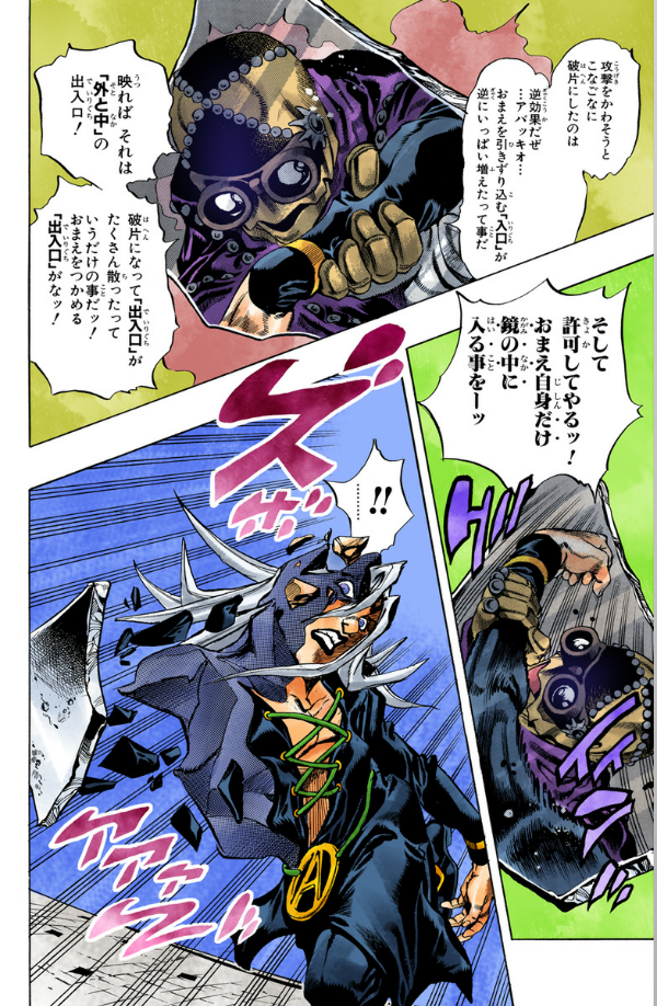 Jojo No Kimyouna Bouken 52 - Jojo