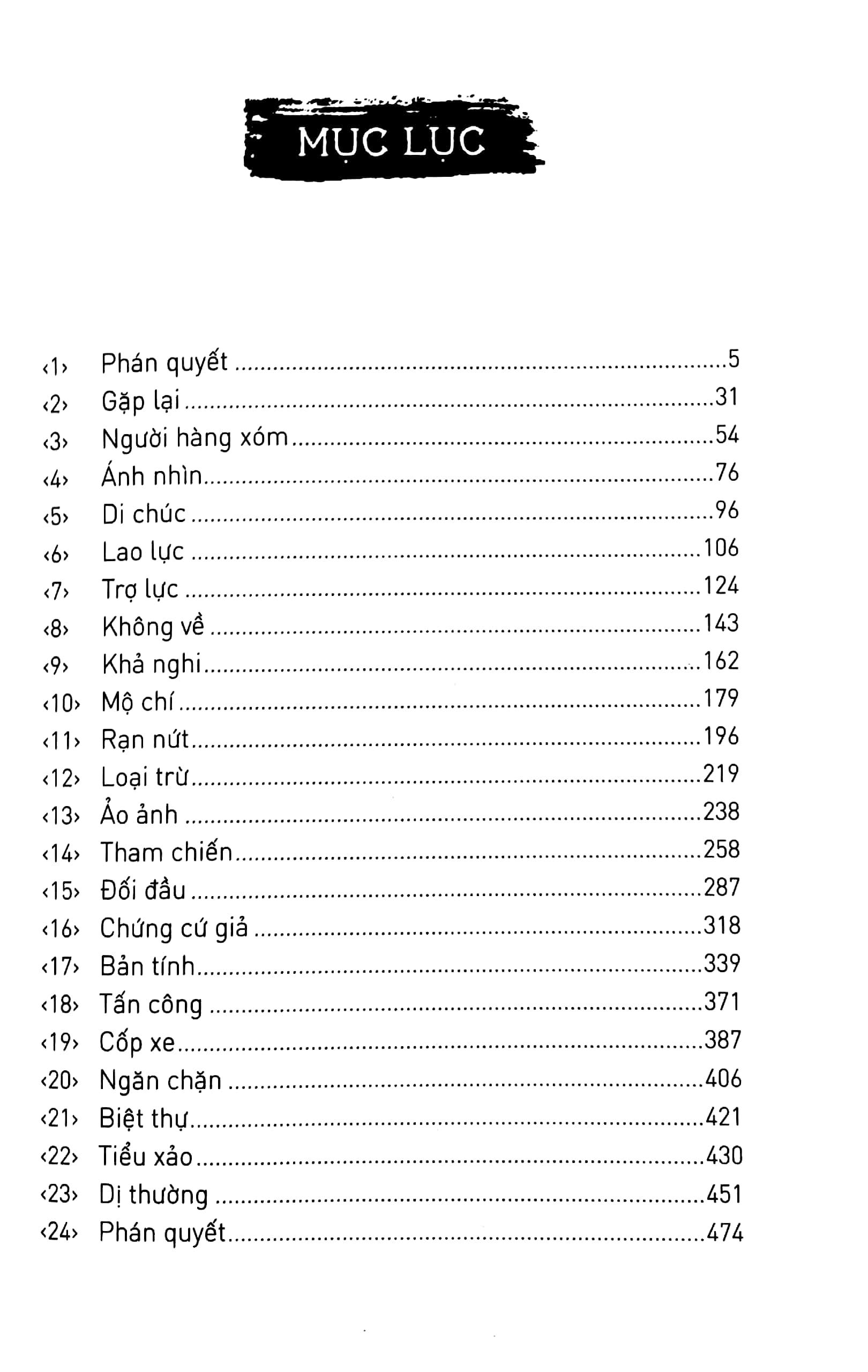 Tàn Lửa