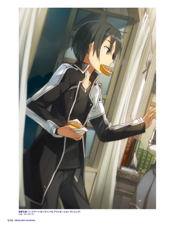 Sword Art Online abec Art Works Wanderers (Japanese Edition)