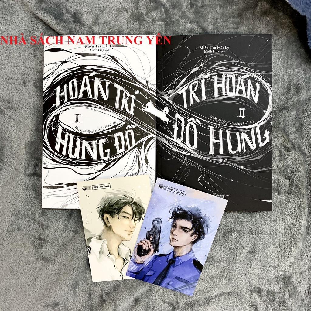 Sách COMBO TẬP 1+2 Trí Hoán Hung Đồ - Miêu Trà Hải Ly COMBO 1+2 - Bản Quyền