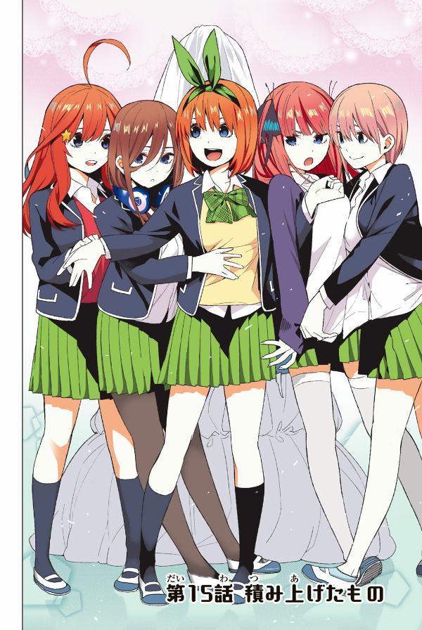 五等分の花嫁 フルカラー版(3) (KCデラックス)