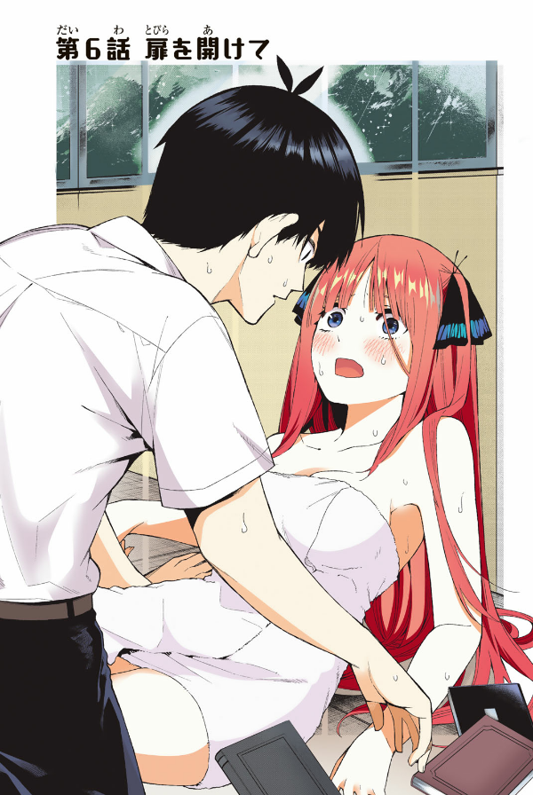 The Quintessential Quintuplets 2 - Full Color Edition