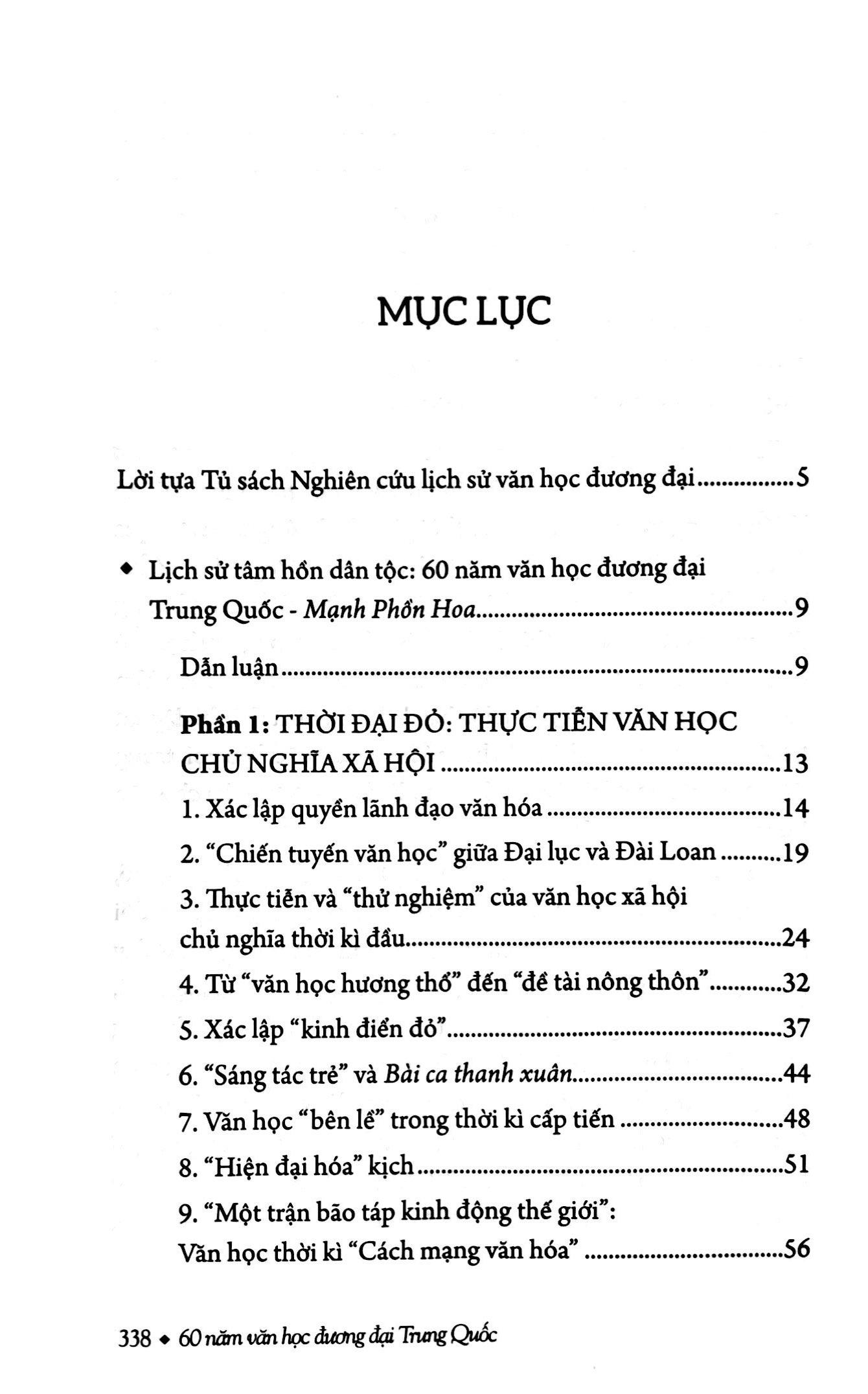 60 Năm Văn Học Đương Đại Trung Quốc