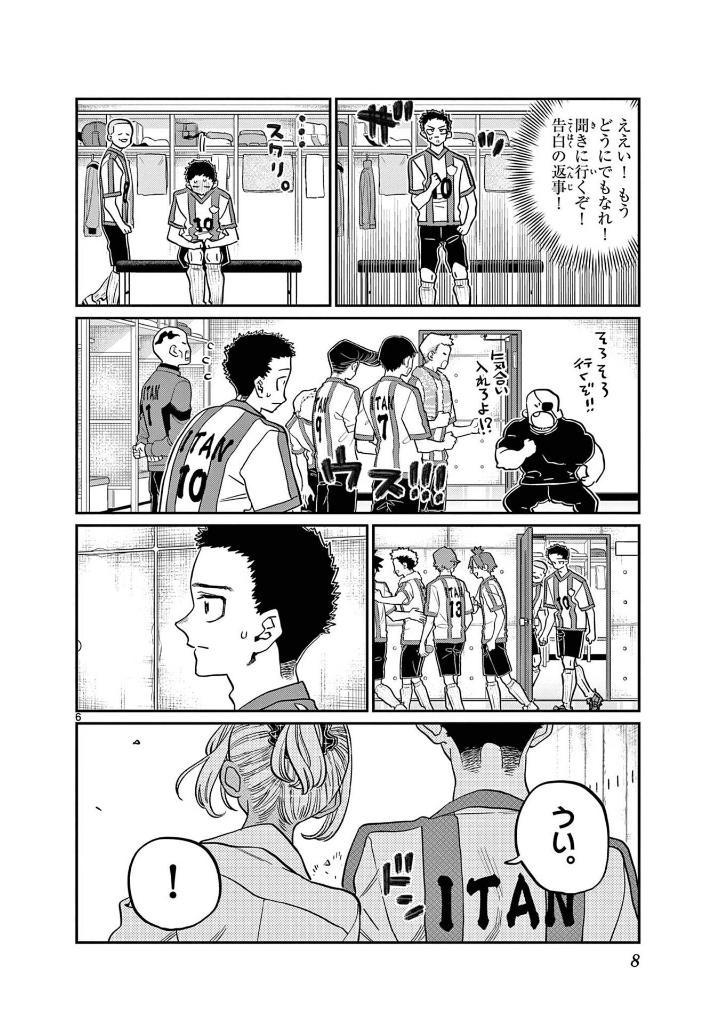 Komi Can