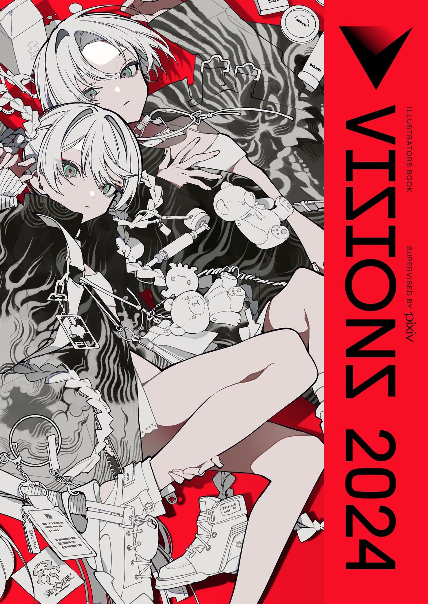 Visions 2024 Illustrators Book (Japanese Edition)