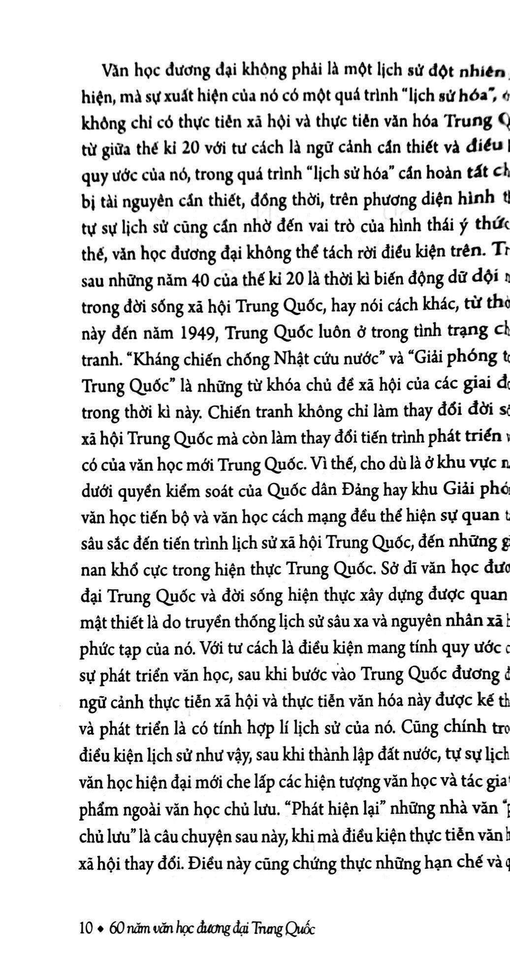 60 Năm Văn Học Đương Đại Trung Quốc