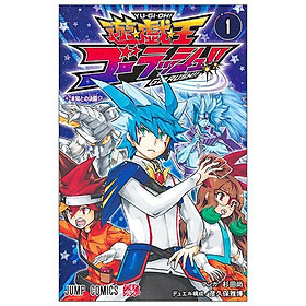 Yu-Gi-Oh! Gold Rush 1 (Japanese Edition)