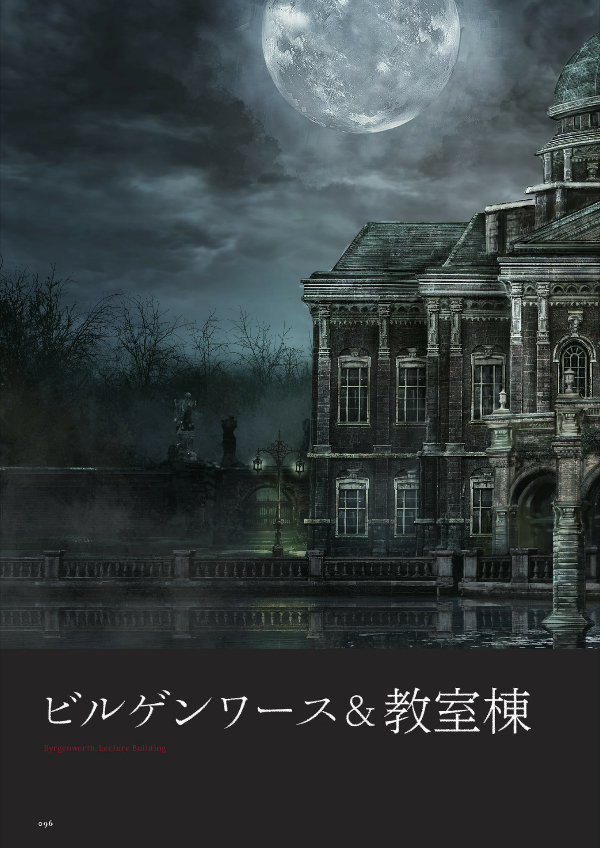 Bloodborne Official BLOODBORNE OFFICIAL