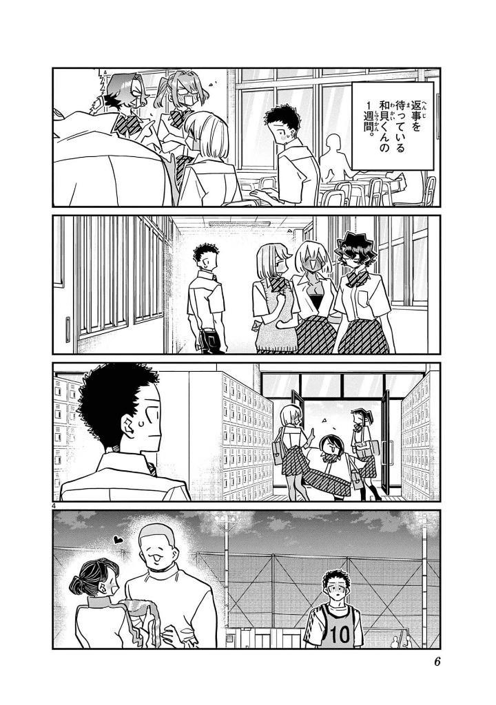 Komi Can