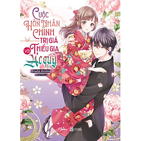 Cuộc Hôn Nhân Chính Trị Giả Với Thiếu Gia Ác Quỷ - Bản Quyền