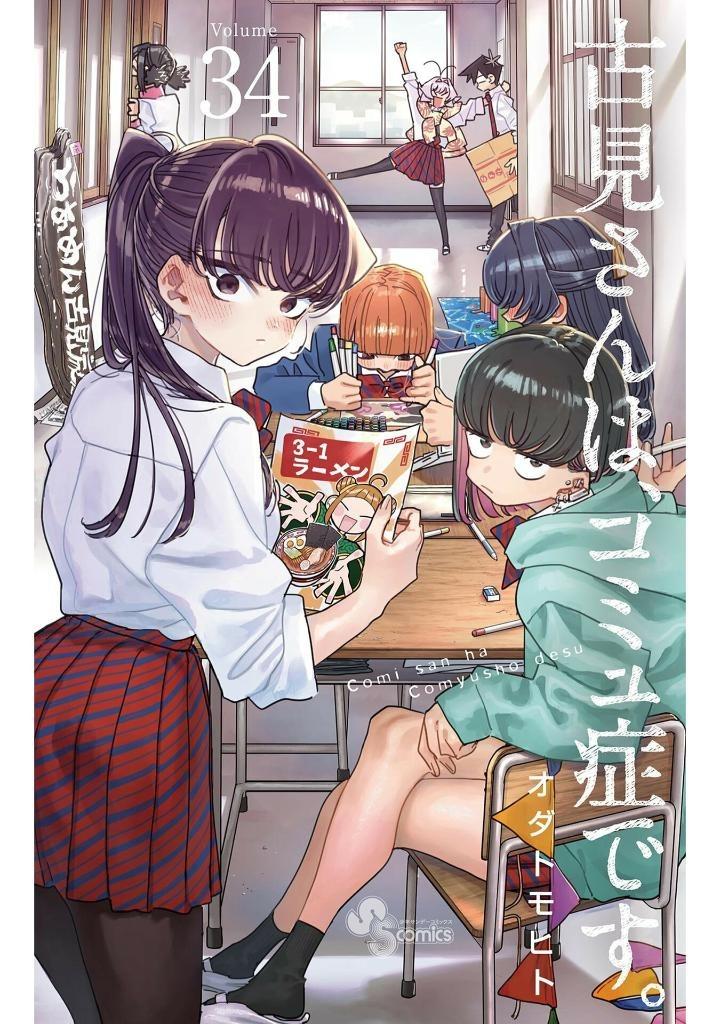 Komi Can