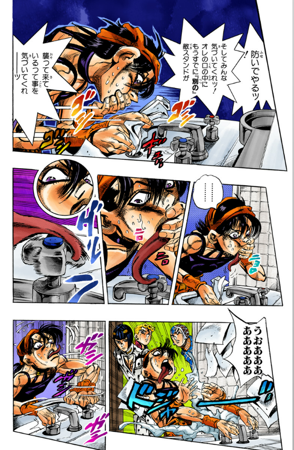 Jojo No Kimyouna Bouken 57 - Jojo
