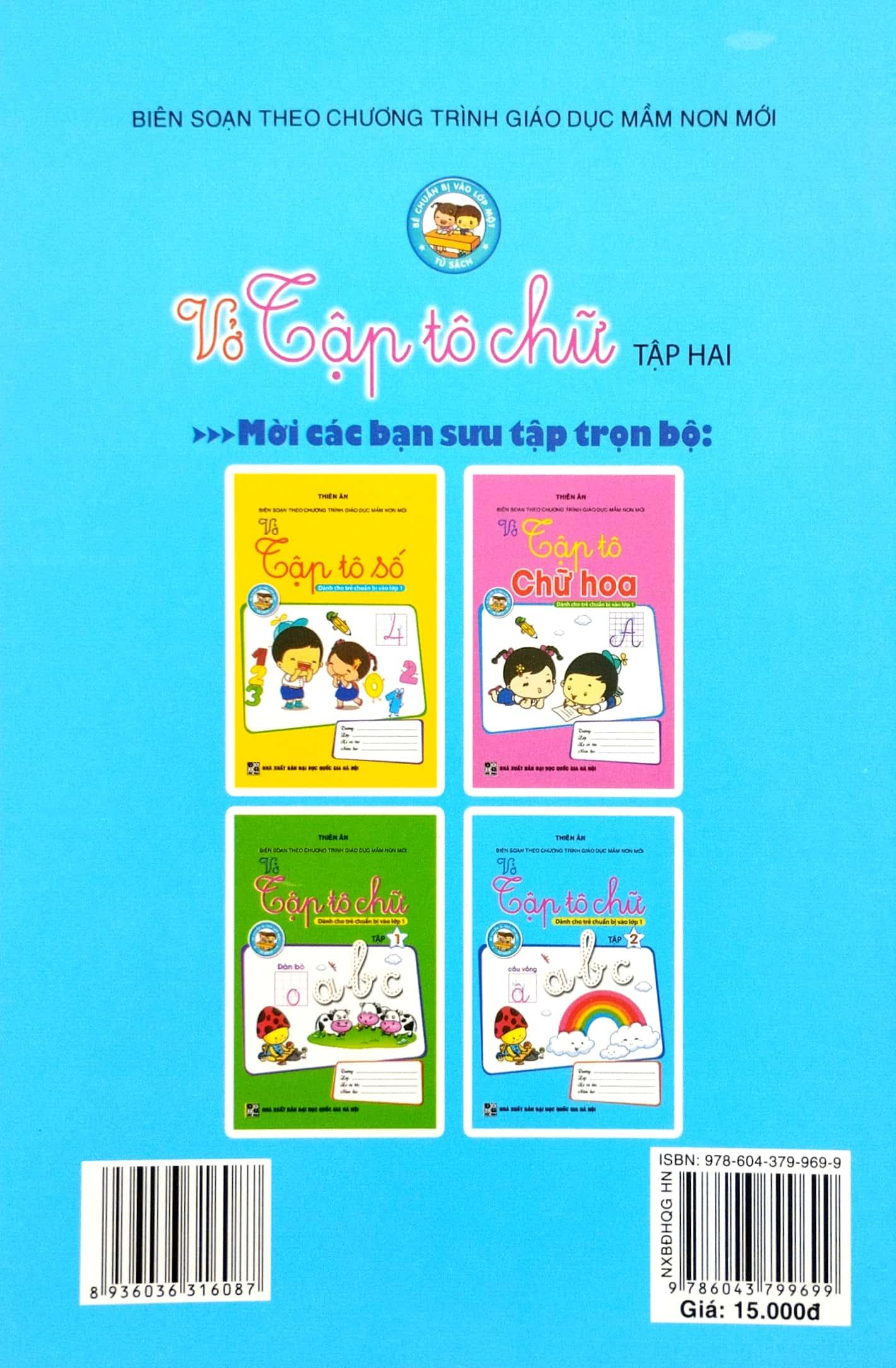 Dành Cho Trẻ Chuẩn Bị Vào Lớp 1 - Vở Tập Tô Chữ - Tập 2