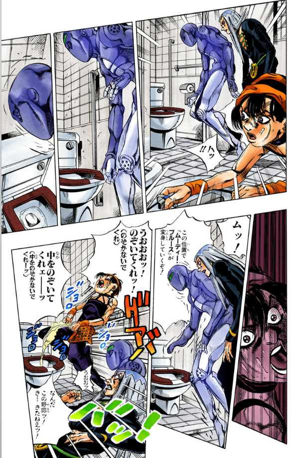 Jojo No Kimyouna Bouken 57 - Jojo