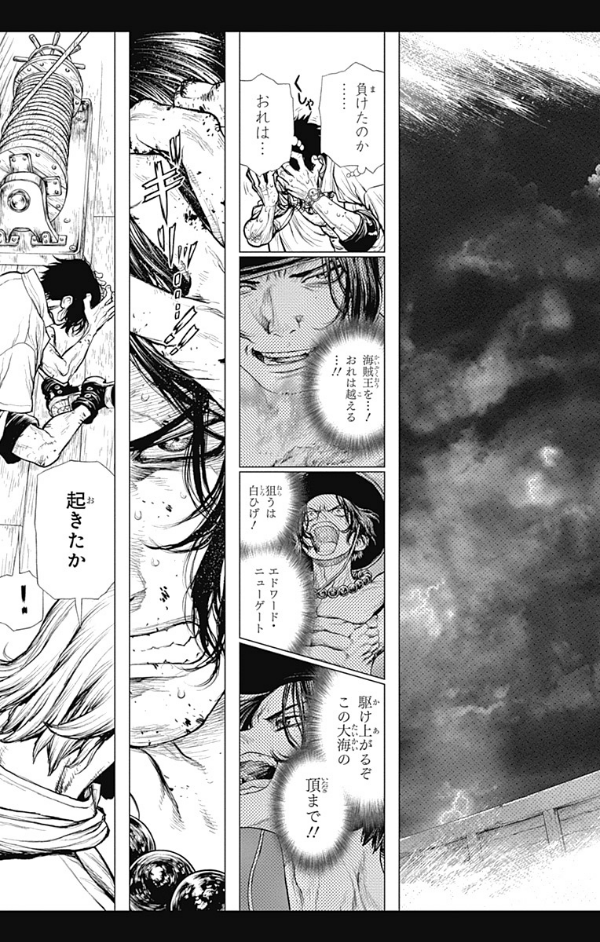 One Piece Episode A 2 (Japanese Edition)
