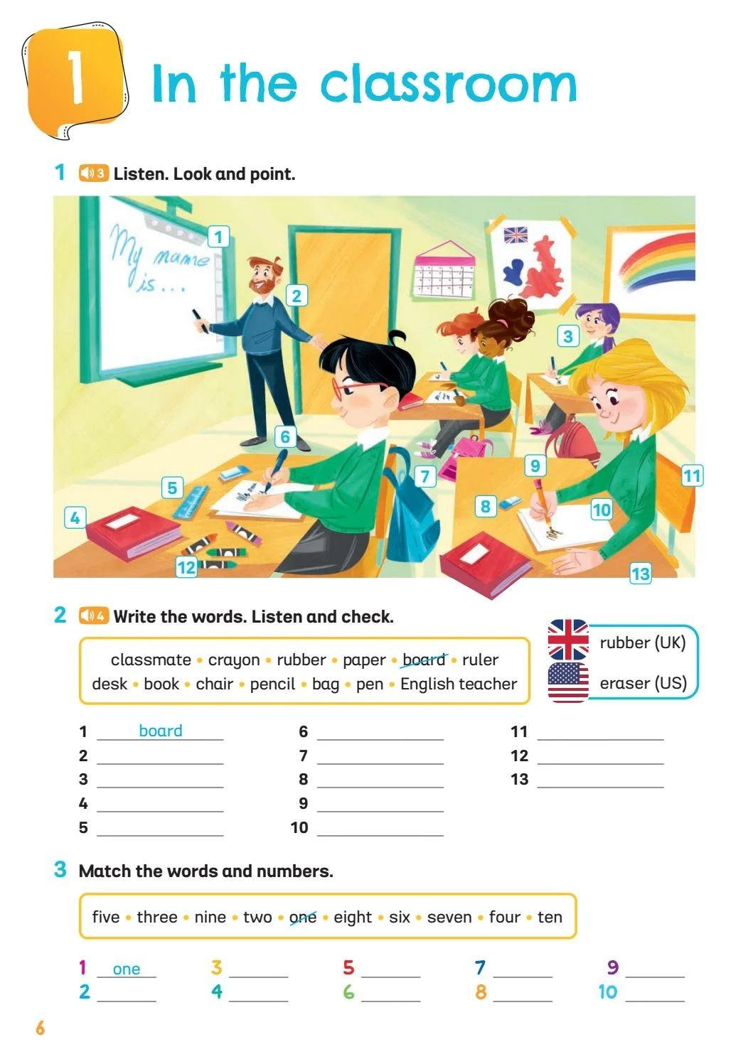Start! - Student