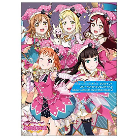 ラブライブ!スクールアイドルフェスティバル Aqours Official Illustration Book 2