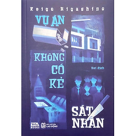 Vụ Án Không Có Kẻ Sát Nhân - Bản Quyền