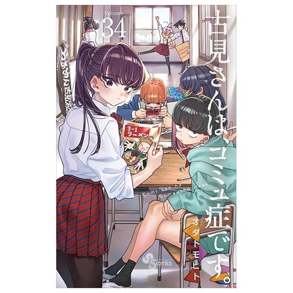 Komi Can