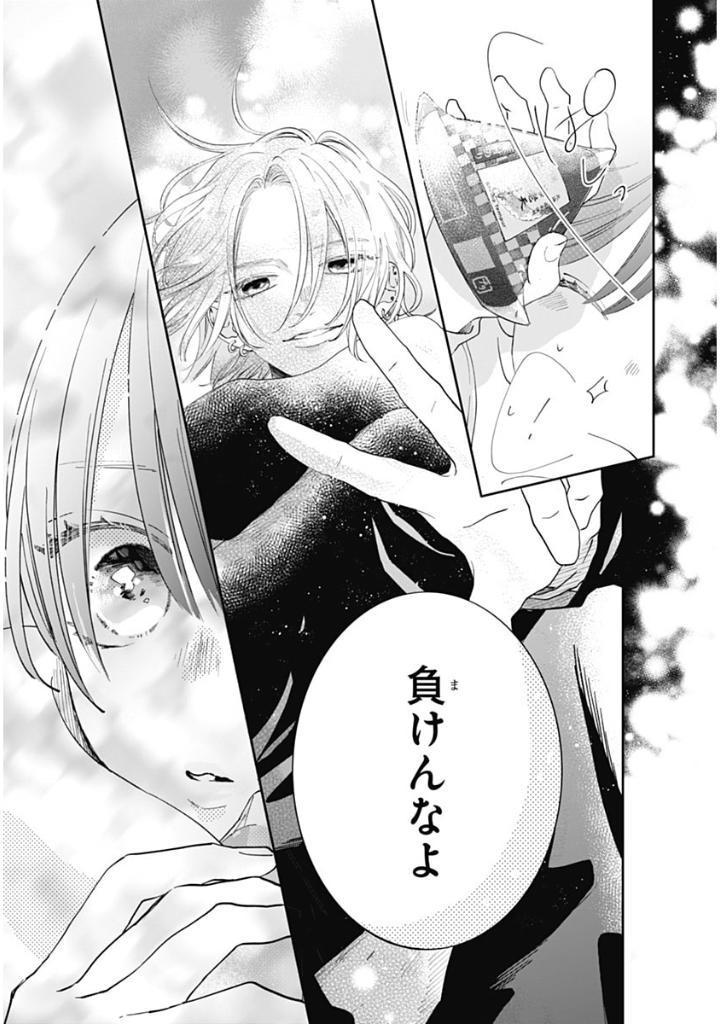 Re:blue 1 (Japanese Edition)