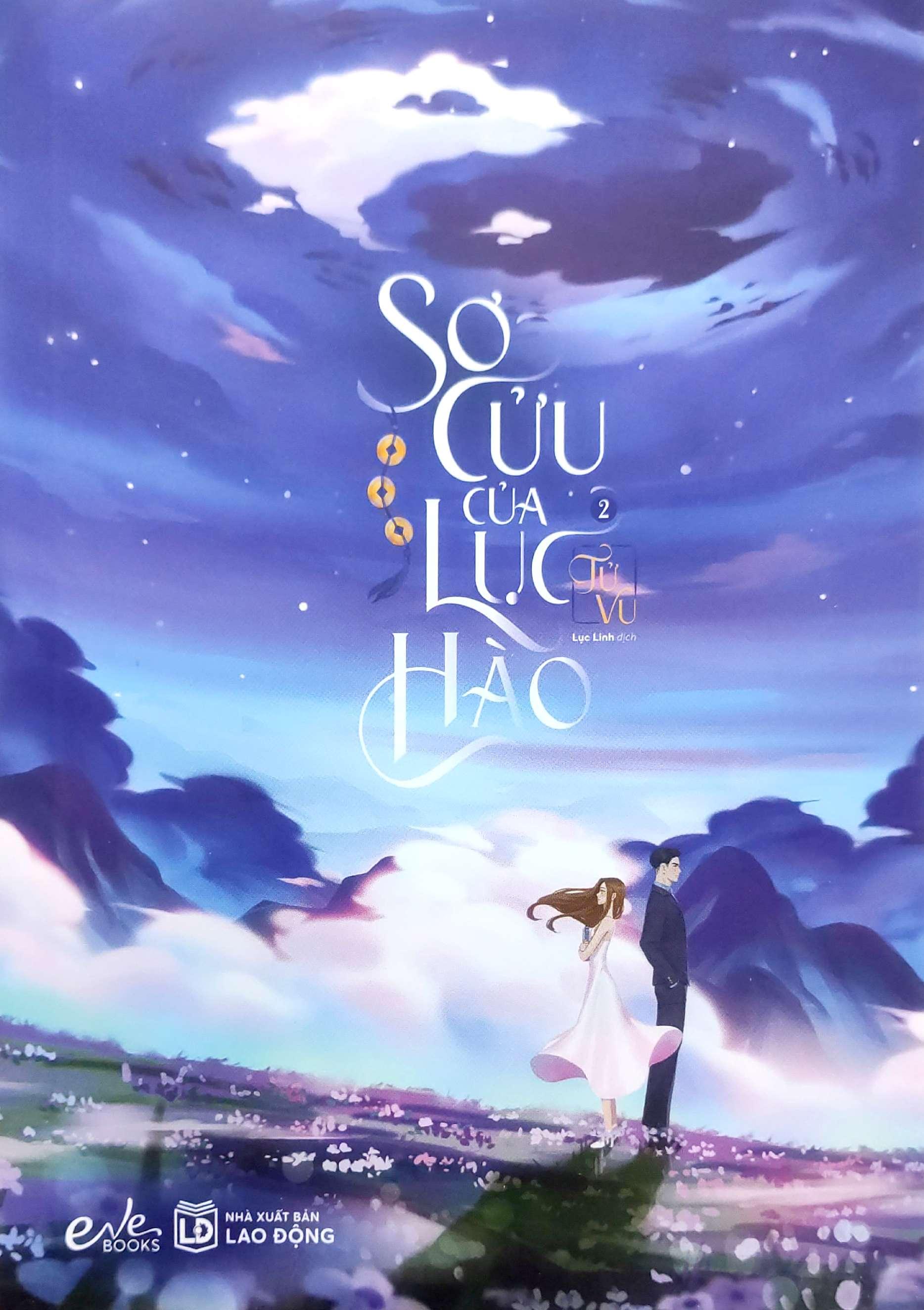 Sơ Cửu Của Lục Hào - Tập 2 - Bản Quyền