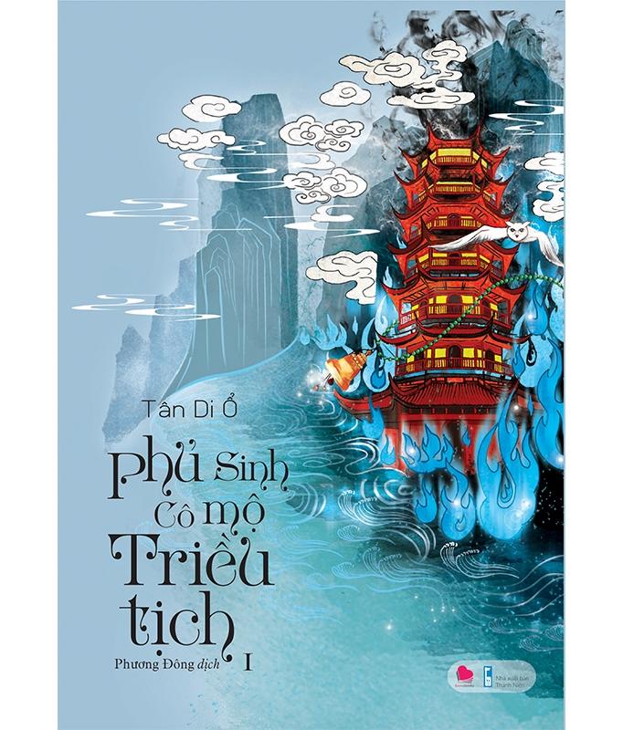 Phủ Sinh Cô Mộ Triều Tịch (2 Tập)