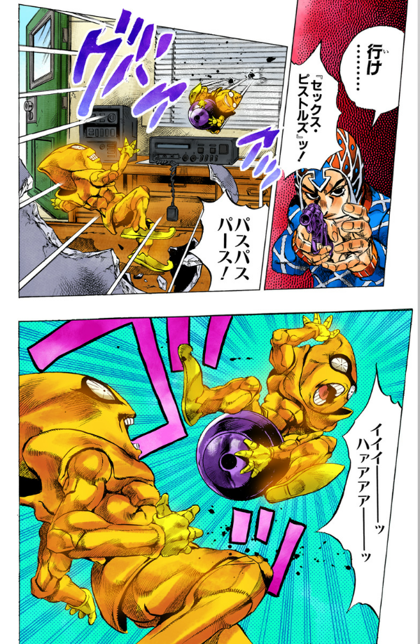 Jojo No Kimyouna Bouken 50 - Jojo