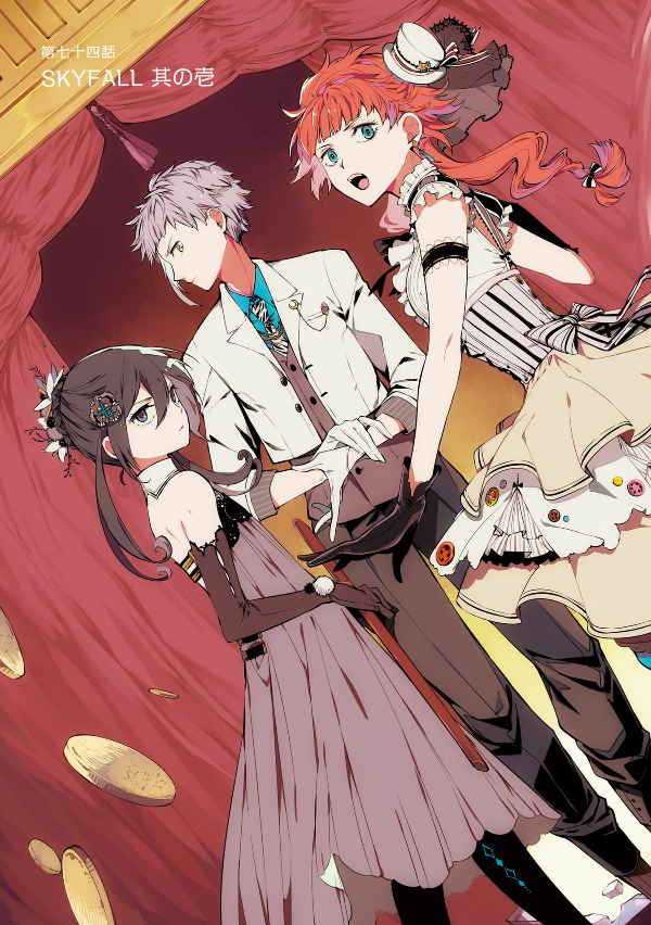 Bungo Stray Dogs 19 (Japanese Edition)