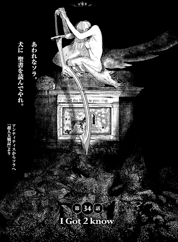 Choujin X 6 (Japanese Edition)