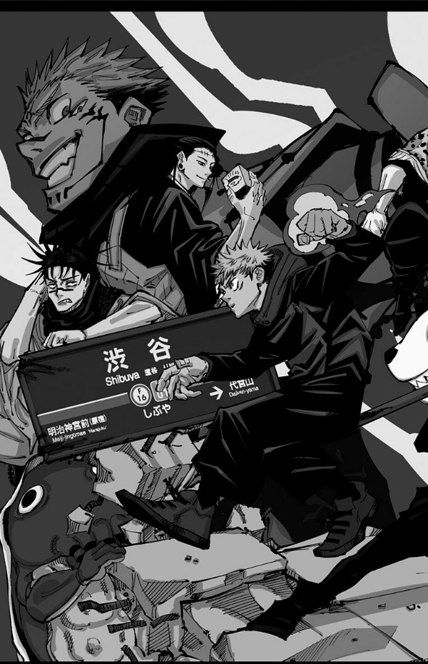 呪術廻戦 13 - JUJUTSU MAWARISEN 13