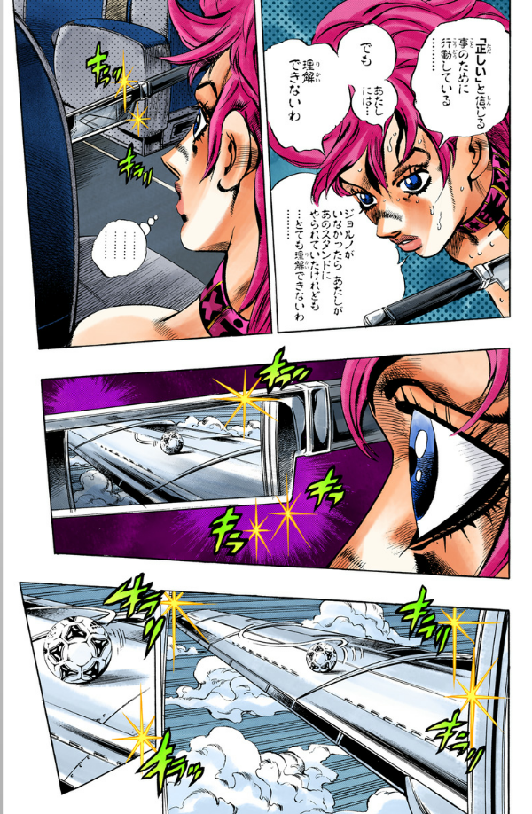 Jojo No Kimyouna Bouken 58 - Jojo