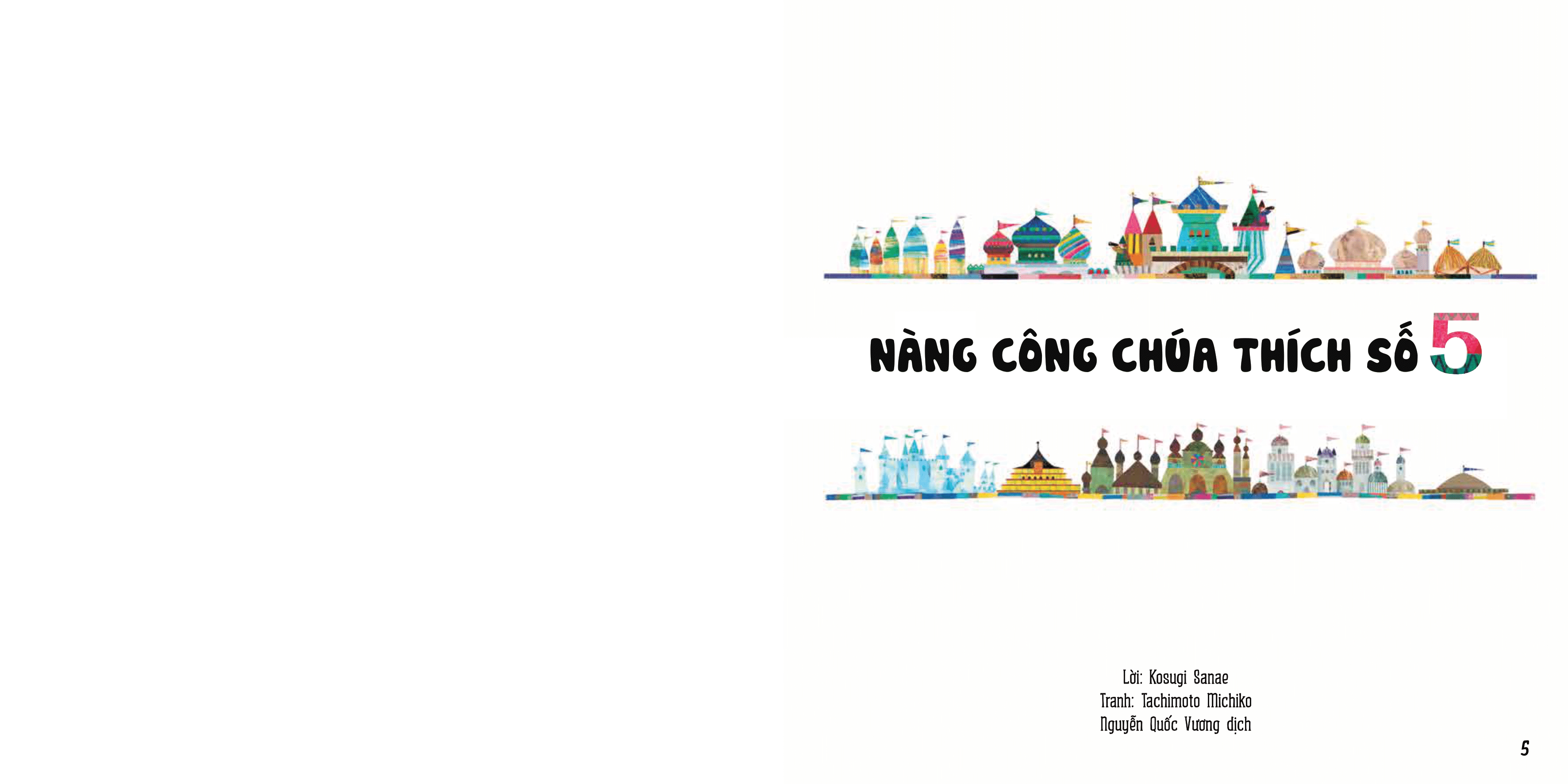Sách Ehon Phát Triển IQ, EQ Muki - Vương Quốc Kỳ Diệu - Nàng Công Chúa Thích Số 5