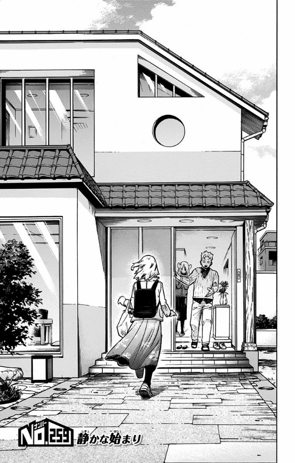 僕のヒーローアカデミア 27 - BOKU NO HIROUAKADEMIA 27